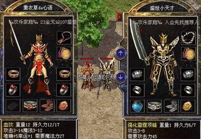 超高爆率传奇sf，畅爽体验，热血重燃，等你来战！